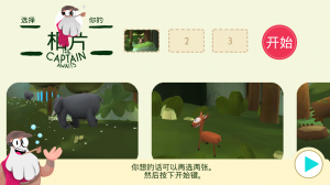 pic1207_Snapimals005