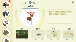 pic1207_Snapimals012