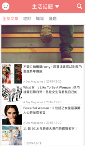 pic1221_Oh! Girl_002