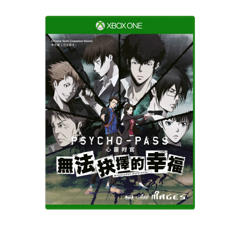 psycho-pass-mandatory-happiness-for-xbox-one-box