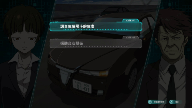 psycho-pass-mandatory-happiness-for-xbox-one-scr-1