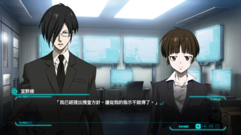 psycho-pass-mandatory-happiness-for-xbox-one-scr-4