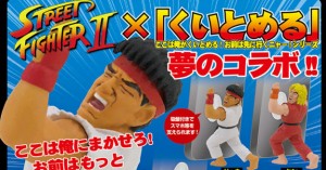 street-fighter-ii-phone-stands-pon1604kcst2kokotaib-part-img-top