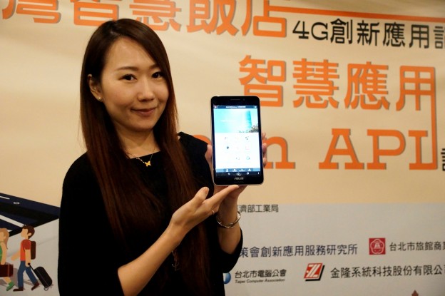 新聞稿