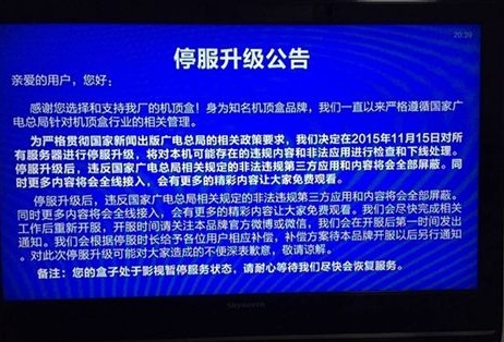 TVOS2.0_techbang123002