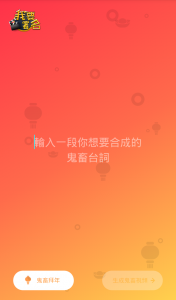 pic0131_gui-chu-shu-ru-fa_001