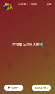 pic0131_gui-chu-shu-ru-fa_002