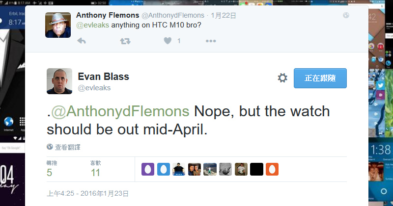 rumors-htc-watch-out-mid-april-scr-20160123-evleaks-twitter
