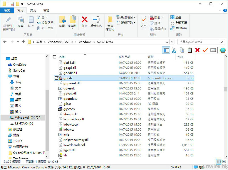 stop-windows-10-auto-updates-20160112-173127-wm-unwire-hk
