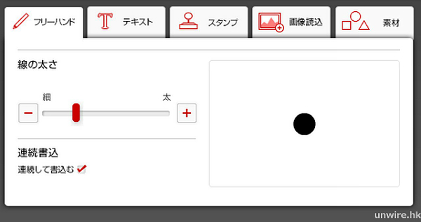 2016-japanese-year-card-20151231-180216-wm-unwire-hk