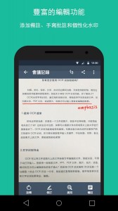 Application for PDF_003