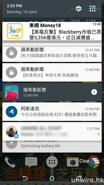 android-block-noti-13010095-10154222843526414-1077223584-o-wm-part-unwirehk